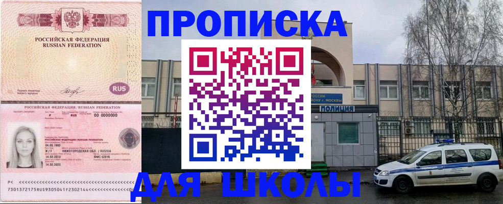 миграционный учет в Немане